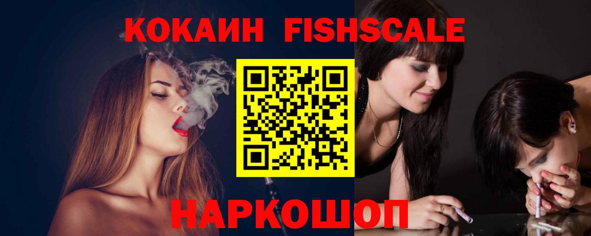 Кокаин Перу  КОКАИН Эквадор  Вход с VPN  Кимры 