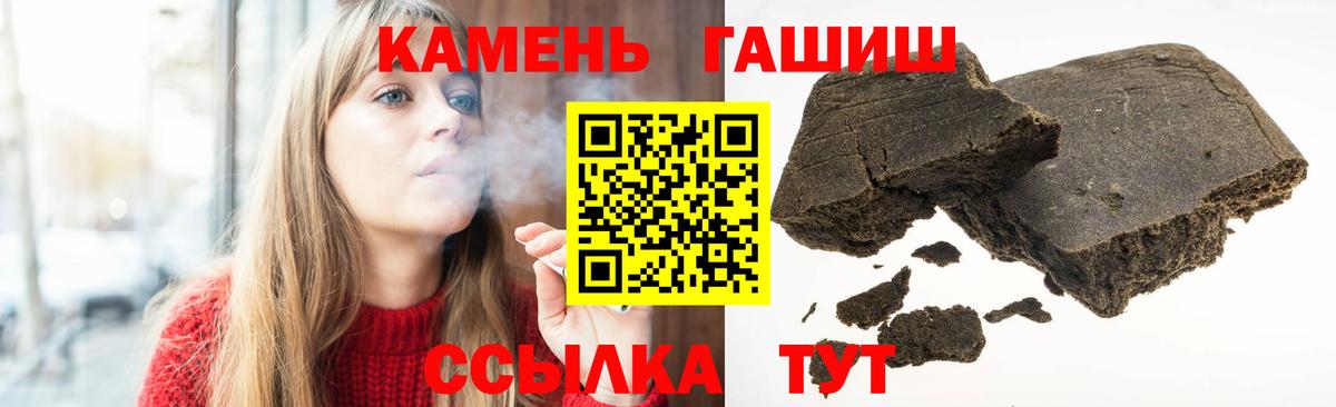 Гашиш индика сатива Кимры