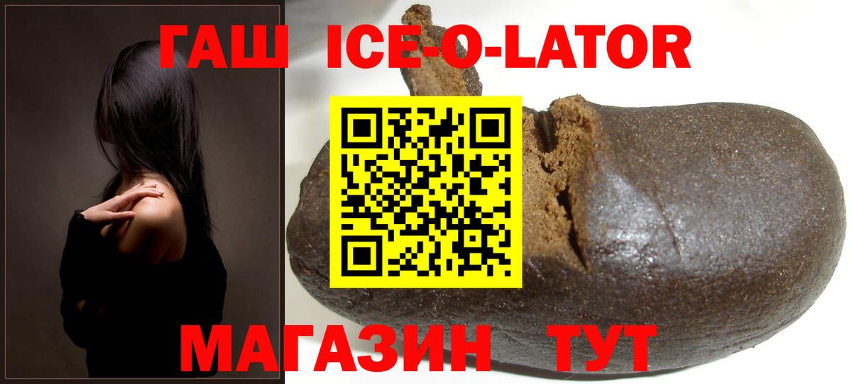 Кимры  Гашиш гарик  Гашиш  Вход с VPN  ГАШИШ убойный 