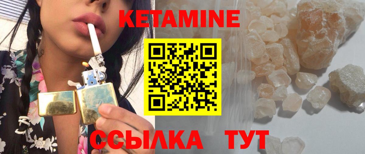Кимры  ОМГ ОМГ онион  КЕТАМИН VHQ  Вход с VPN  Кетамин VHQ 
