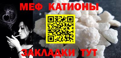 кристаллы Кумертау
