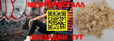 кристаллы Кумертау
