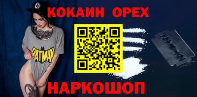 кристаллы Кумертау