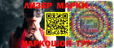 стафф Кунгур
