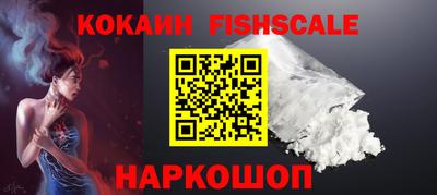стафф Кунгур