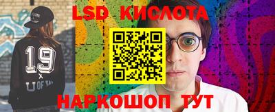 кристаллы Кумертау