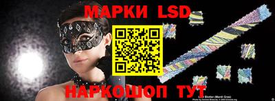 кристаллы Кумертау