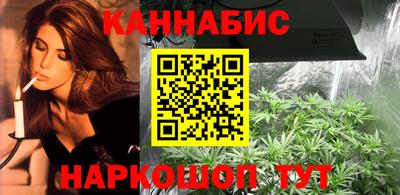 стафф Кунгур