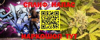 стафф Кунгур