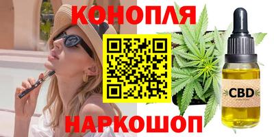стафф Кунгур