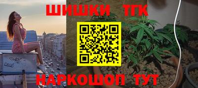 стафф Кунгур