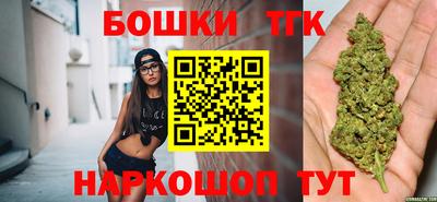 стафф Кунгур