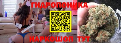 стафф Кунгур
