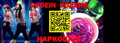 стафф Кунгур