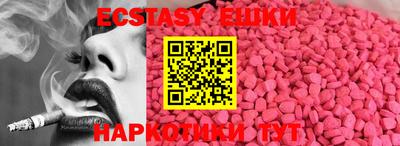 стафф Кунгур