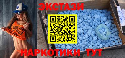 кристаллы Кумертау