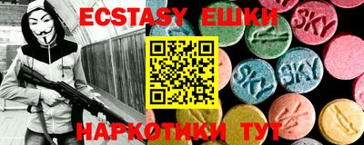 стафф Кунгур