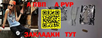 кристаллы Кумертау