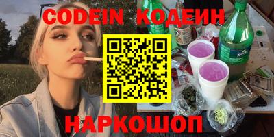 кристаллы Кумертау
