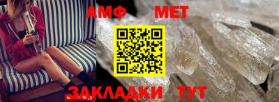кристаллы Кумертау