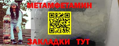 кристаллы Кумертау