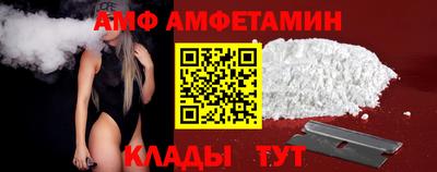 стафф Кунгур