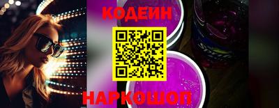 кристаллы Кумертау