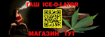 стафф Кунгур