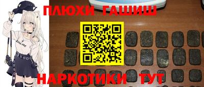 стафф Кунгур