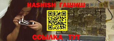 стафф Кунгур