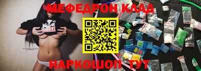 стафф Кунгур