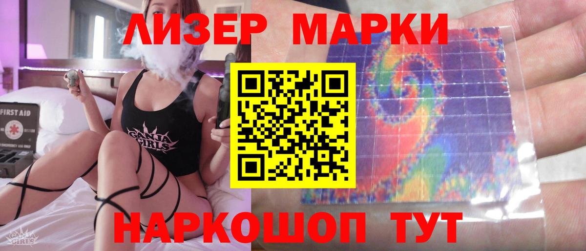 Лсд 25 экстази кислота  Вход с VPN  LSD-25 экстази  Кимры 