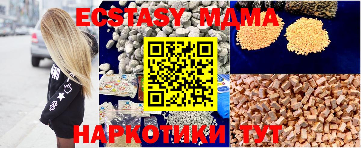 Кимры  МДМА VHQ  МДМА  МДМА VHQ  Вход с VPN 