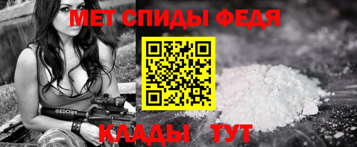 Первитин Декстрометамфетамин 99.9%  Вход с VPN  Первитин Декстрометамфетамин 99.9%  Кимры 